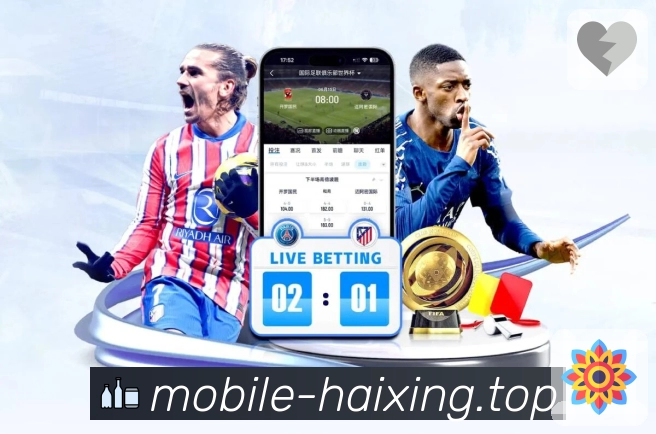 海星体育APP 高清赛事图