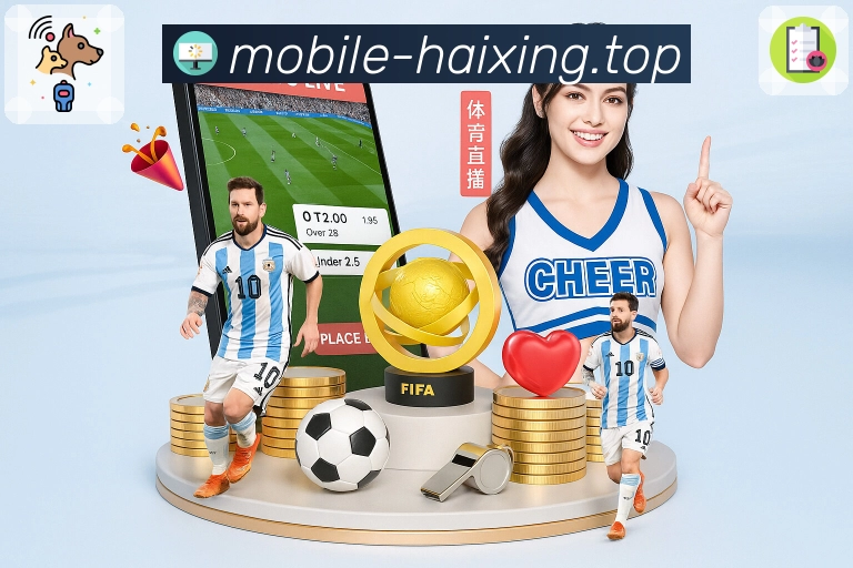 数据防护可视化